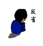 グランシンの日常（個別スタンプ：9）