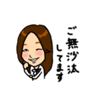 グランシンの日常（個別スタンプ：24）