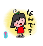 ゆきこのスタンプ（個別スタンプ：7）