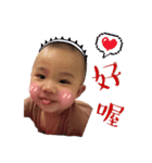 I'm Xuan baby（個別スタンプ：1）