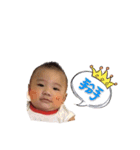 I'm Xuan baby（個別スタンプ：8）