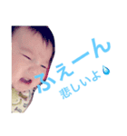 蒼生くん(꒪꒫꒪⌯)（個別スタンプ：3）