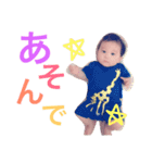 蒼生くん(꒪꒫꒪⌯)（個別スタンプ：4）