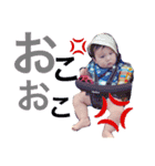 蒼生くん(꒪꒫꒪⌯)（個別スタンプ：7）