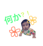 蒼生くん(꒪꒫꒪⌯)（個別スタンプ：9）