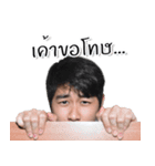 Stamp Say 2 You（個別スタンプ：18）