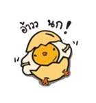 Noong khai ma leaw（個別スタンプ：26）