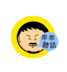 Ball face people（個別スタンプ：7）