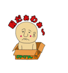 御スキンヘッズ（個別スタンプ：4）