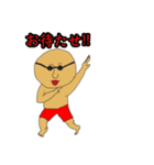 御スキンヘッズ（個別スタンプ：7）