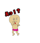 御スキンヘッズ（個別スタンプ：13）