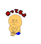 御スキンヘッズ（個別スタンプ：14）