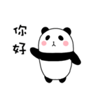Everyday with Pandas（個別スタンプ：1）