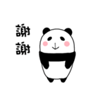 Everyday with Pandas（個別スタンプ：8）