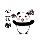 Everyday with Pandas（個別スタンプ：12）