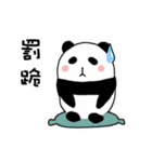 Everyday with Pandas（個別スタンプ：13）