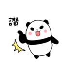 Everyday with Pandas（個別スタンプ：14）