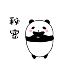 Everyday with Pandas（個別スタンプ：15）