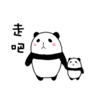 Everyday with Pandas（個別スタンプ：16）