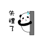 Everyday with Pandas（個別スタンプ：28）