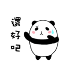 Everyday with Pandas（個別スタンプ：29）