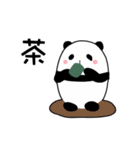 Everyday with Pandas（個別スタンプ：33）