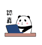 Everyday with Pandas（個別スタンプ：35）