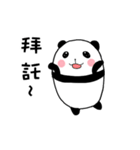 Everyday with Pandas（個別スタンプ：37）