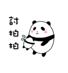 Everyday with Pandas（個別スタンプ：38）