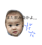 るなぽん（個別スタンプ：2）