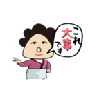 国語の先生（個別スタンプ：3）