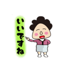 国語の先生（個別スタンプ：4）