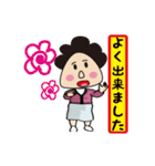 国語の先生（個別スタンプ：5）