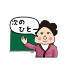 国語の先生（個別スタンプ：6）