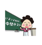 国語の先生（個別スタンプ：8）