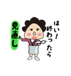 国語の先生（個別スタンプ：9）