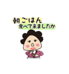 国語の先生（個別スタンプ：11）