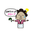 国語の先生（個別スタンプ：12）