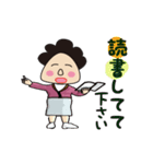 国語の先生（個別スタンプ：16）