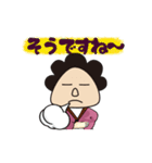 国語の先生（個別スタンプ：17）