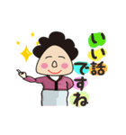 国語の先生（個別スタンプ：20）