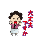 国語の先生（個別スタンプ：26）