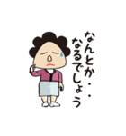 国語の先生（個別スタンプ：27）