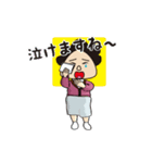 国語の先生（個別スタンプ：31）