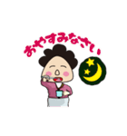 国語の先生（個別スタンプ：32）