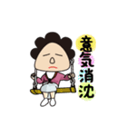 国語の先生（個別スタンプ：33）