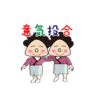 国語の先生（個別スタンプ：34）