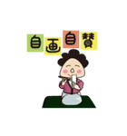 国語の先生（個別スタンプ：35）