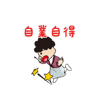 国語の先生（個別スタンプ：36）