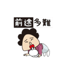 国語の先生（個別スタンプ：37）